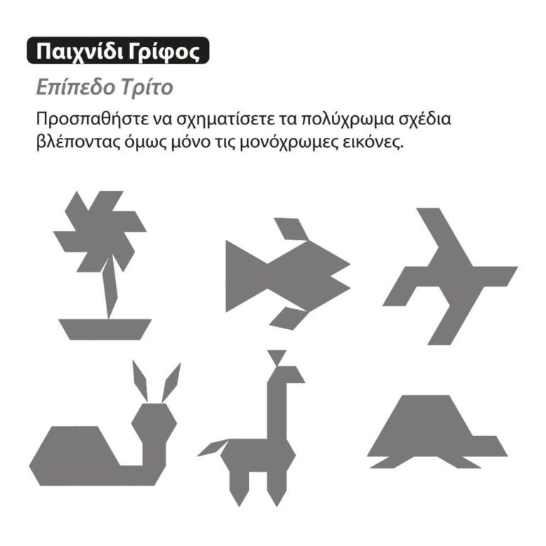 Iwood fun puzzle game z1026b - iwood