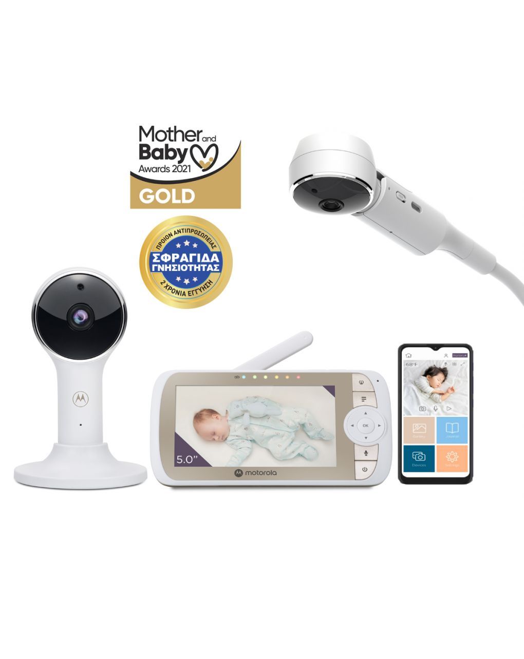 Motorola ενδοεπικοινωνία με έγχρωμη οθόνη 5" vm-65x με βραχίονα κάμερας - Motorola