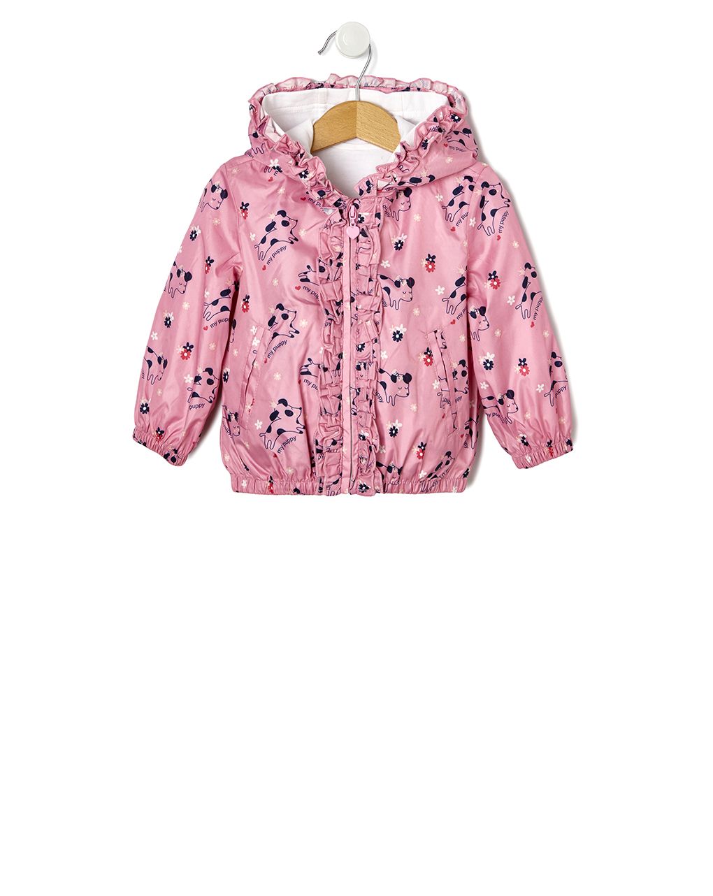 μπουφάν αντιανεμικό με αφαιρούμενη επένδυση για κορίτσι - Prénatal