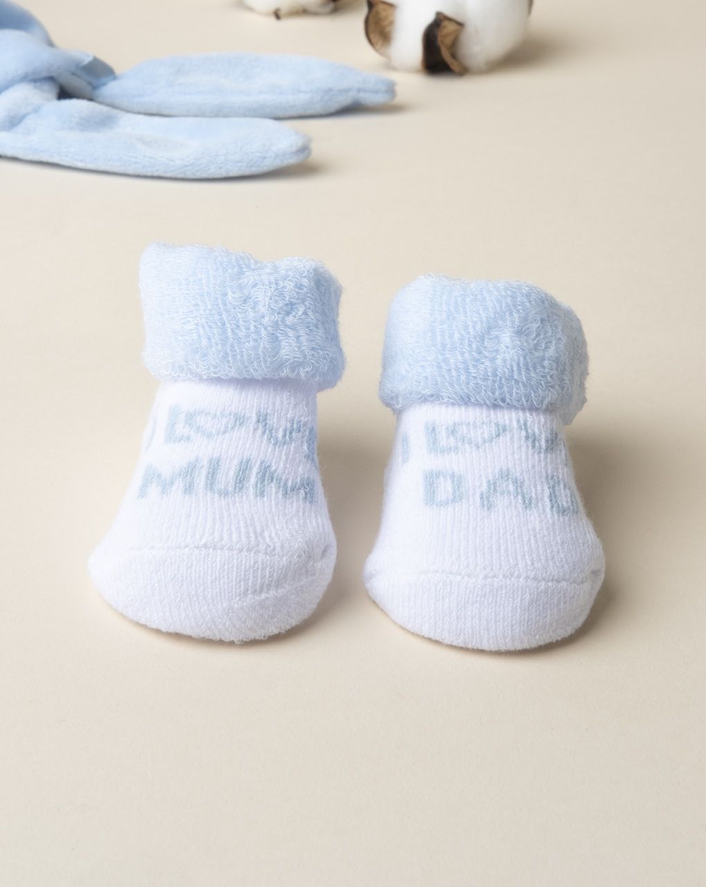 καλτσάκια πετσετέ λευκά για αγόρι - Prénatal