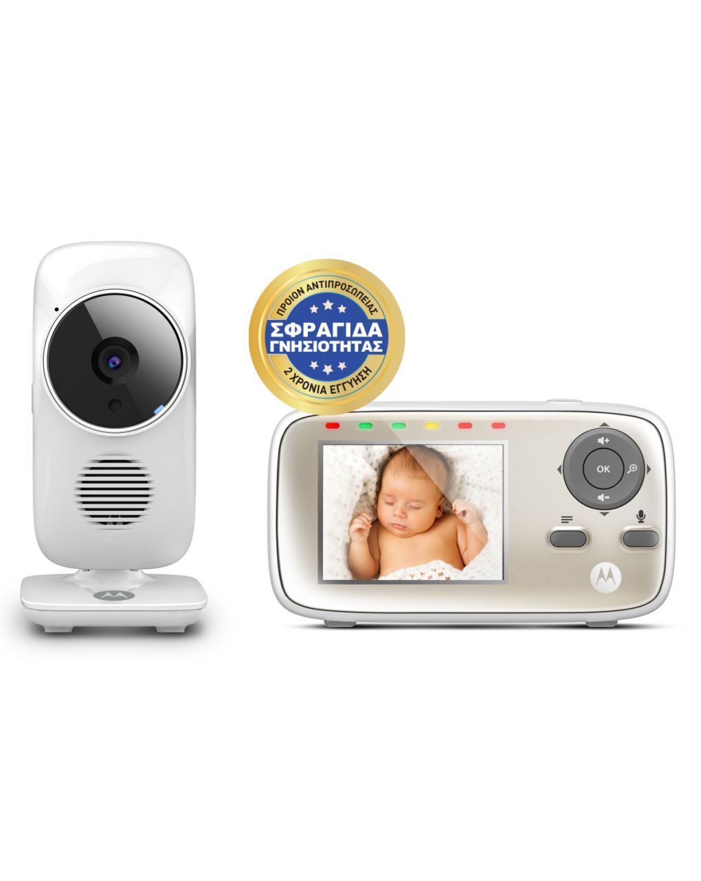 Motorola  ενδοεπικοινωνία με οθόνη 2.8" mbp483 - Motorola