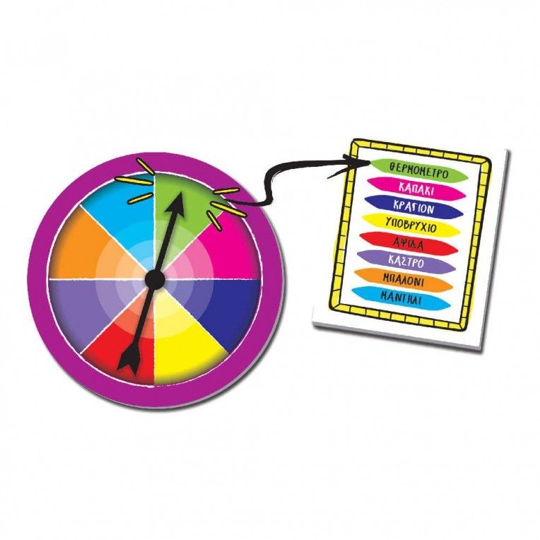 Life skills τιραμισού-ζωγράφισε τις λέξεις 12.84678 - Real Fun Toys