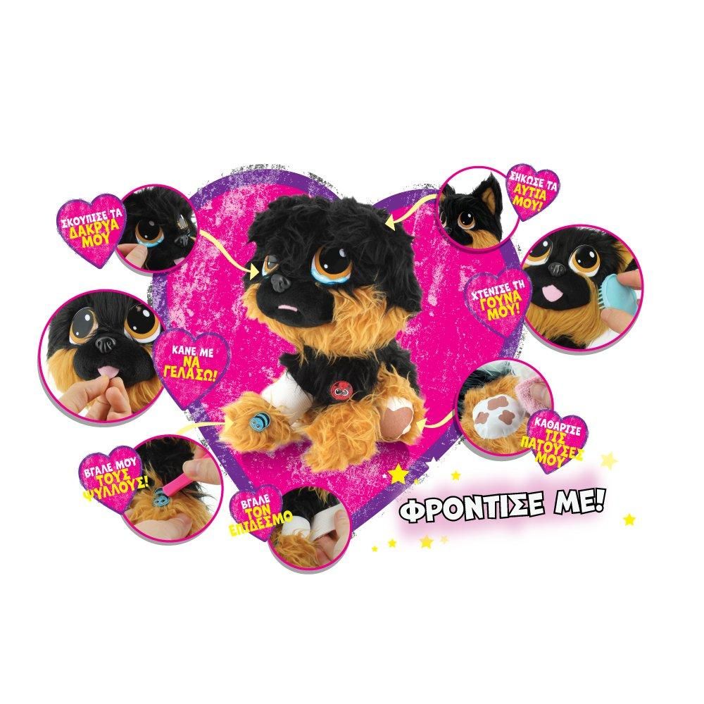 Real fun toys χνουδωτά αδεσποτάκια (4 σχέδια) 19030 - Real Fun Toys