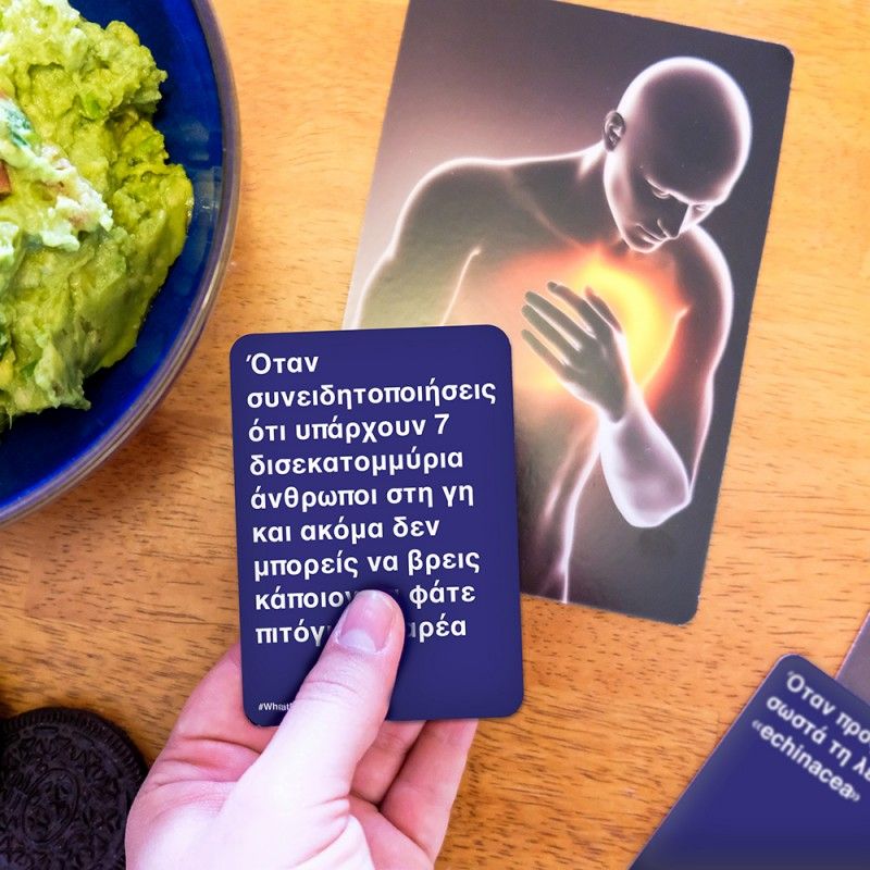 As company επιτραπέζιο παιχνίδι ενηλίκων what do you meme 1040-23200 - AS Company Games