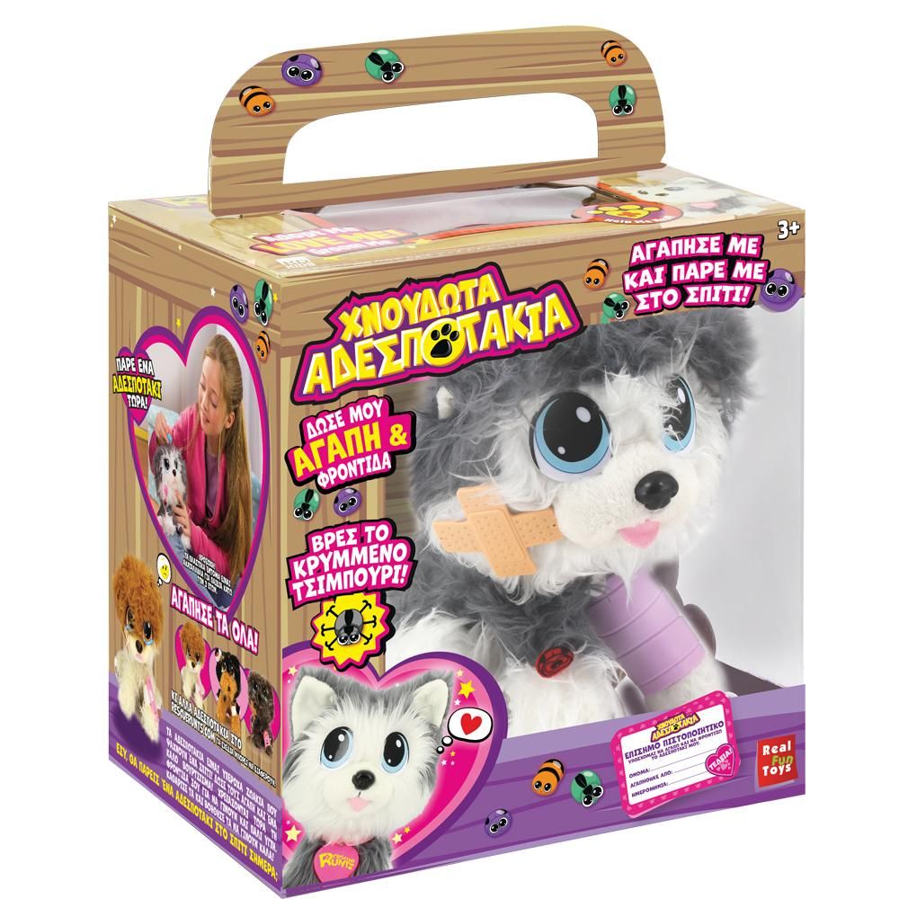 Real fun toys χνουδωτά αδεσποτάκια (4 σχέδια) 19030 - Real Fun Toys