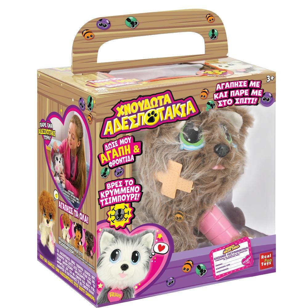 Real fun toys χνουδωτά αδεσποτάκια (4 σχέδια) 19030 - Real Fun Toys