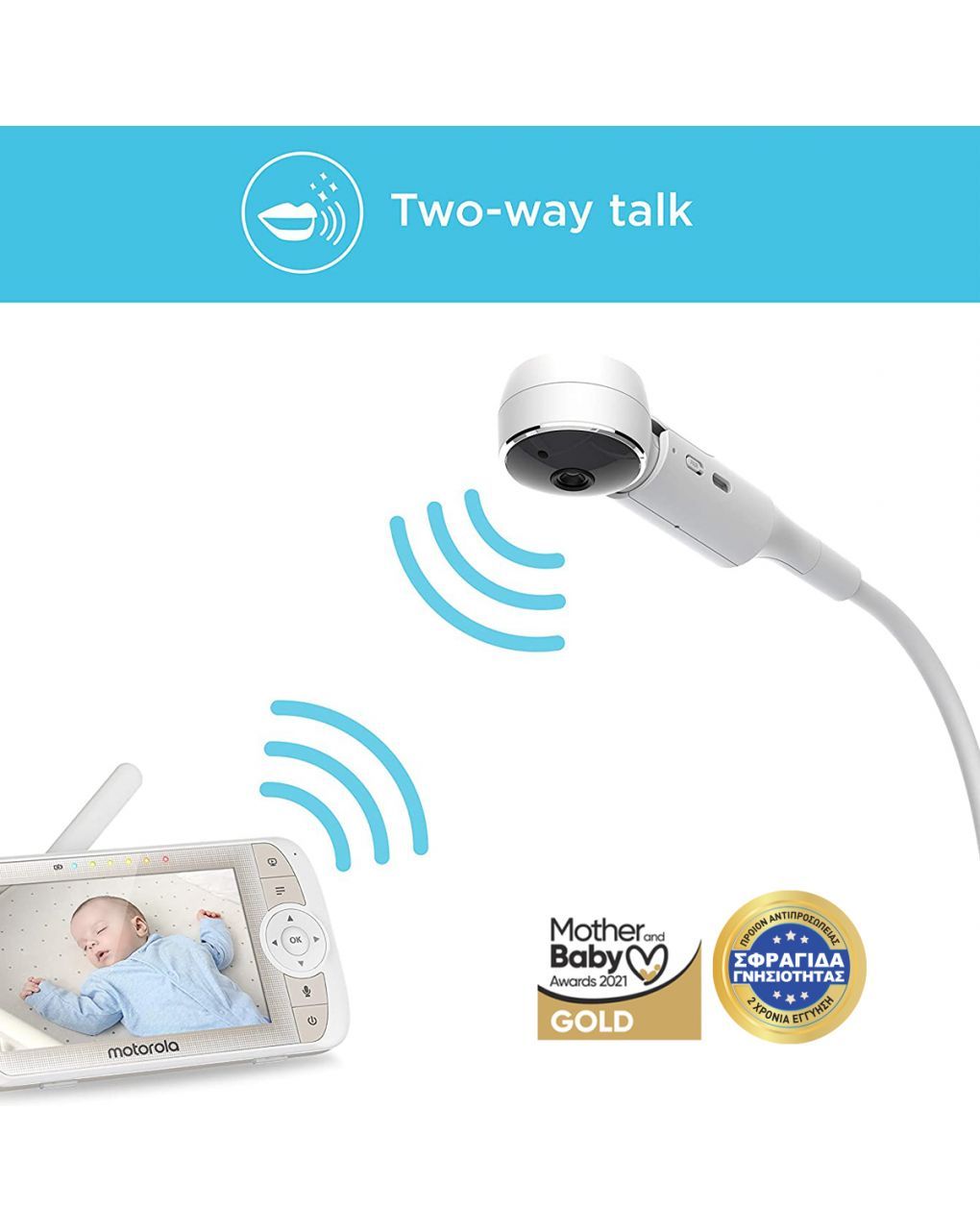 Motorola ενδοεπικοινωνία με έγχρωμη οθόνη 5" vm-65x με βραχίονα κάμερας - Motorola