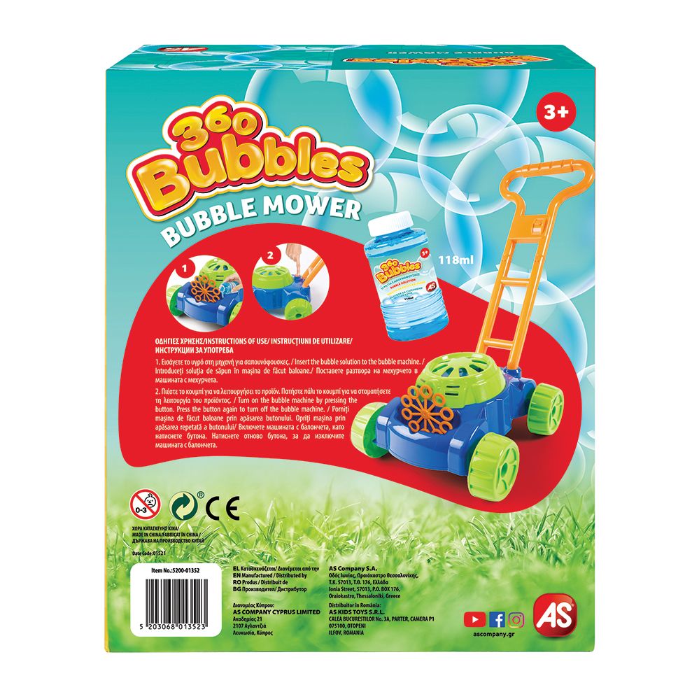 As μηχανή  γκαζόν για σαπουνόφουσκες  5200-01352 - AS Company