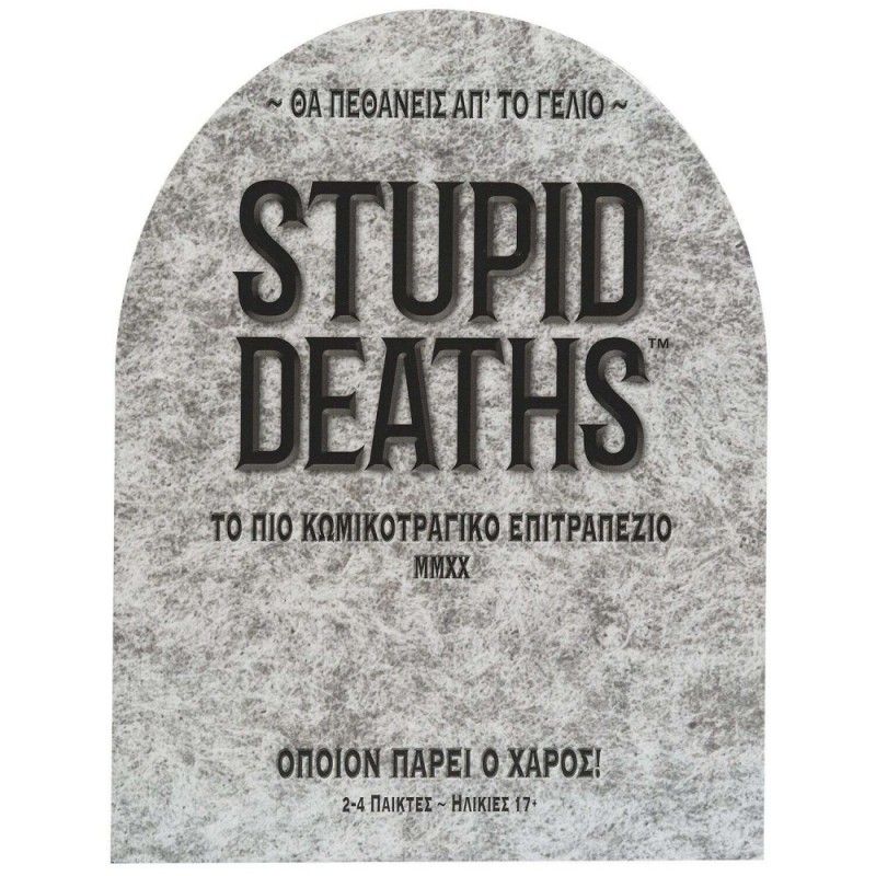 As company stupid deaths 1040-23202 - AS Company