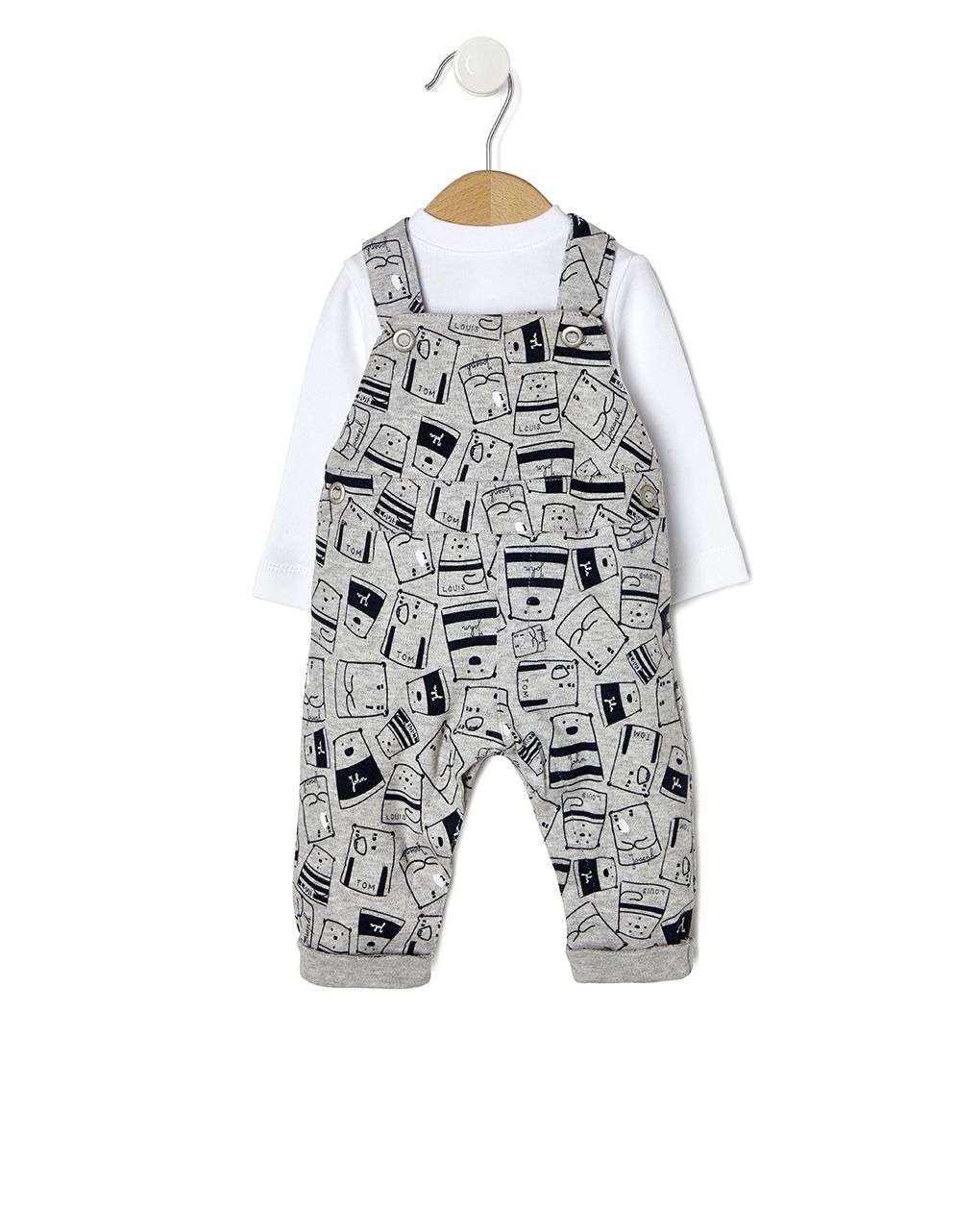 φορμάκι γκρι για αγόρι - Prénatal