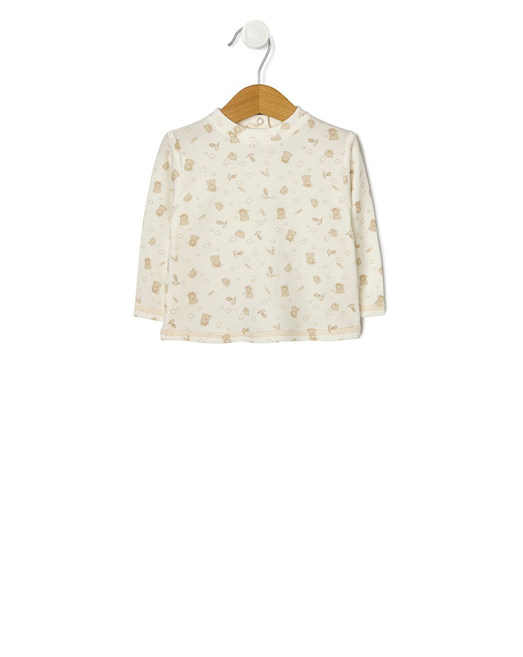 σετ από οργανικό βαμβάκι για αγόρι - Prénatal