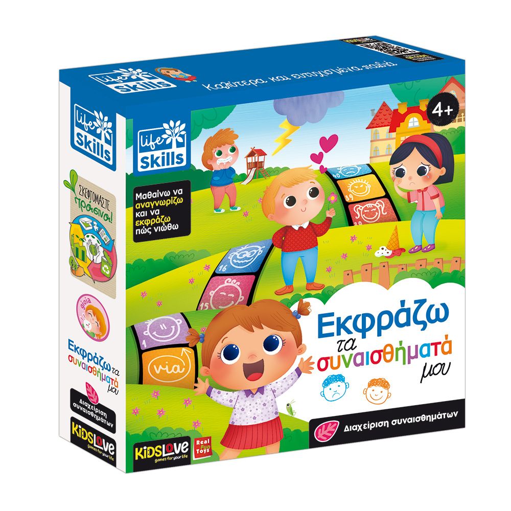 Life skills εκφράζω τα συναισθήματα μου 12.84159 - Kids Love