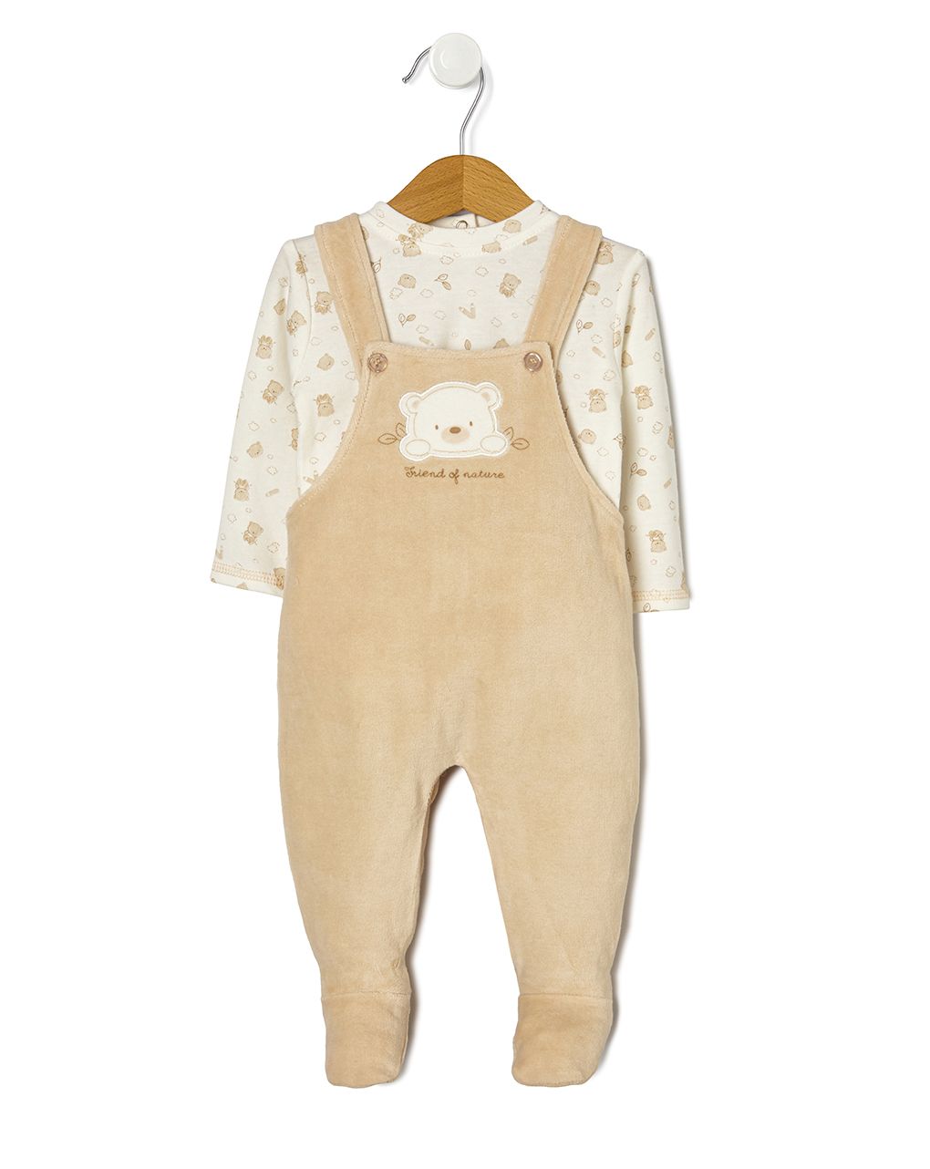 σετ από οργανικό βαμβάκι για αγόρι - Prénatal