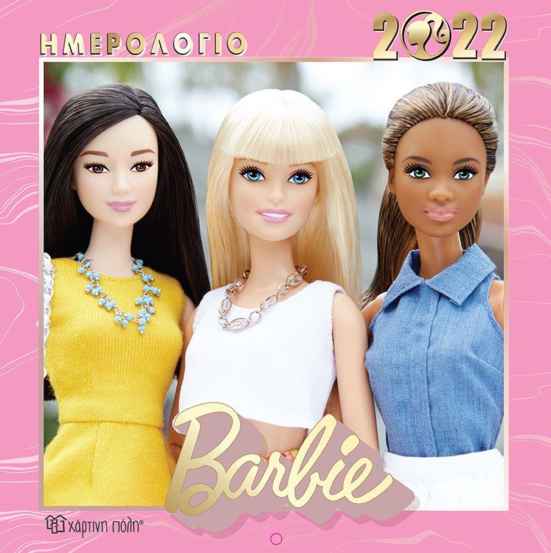 χάρτινη πόλη  barbie ημερολόγιο τοίχου 2022 bz.xp.dr.0022 - Χάρτινη Πόλη
