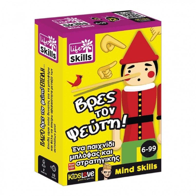 Life skills βρες τον ψεύτη 12.84685 - Real Fun Toys