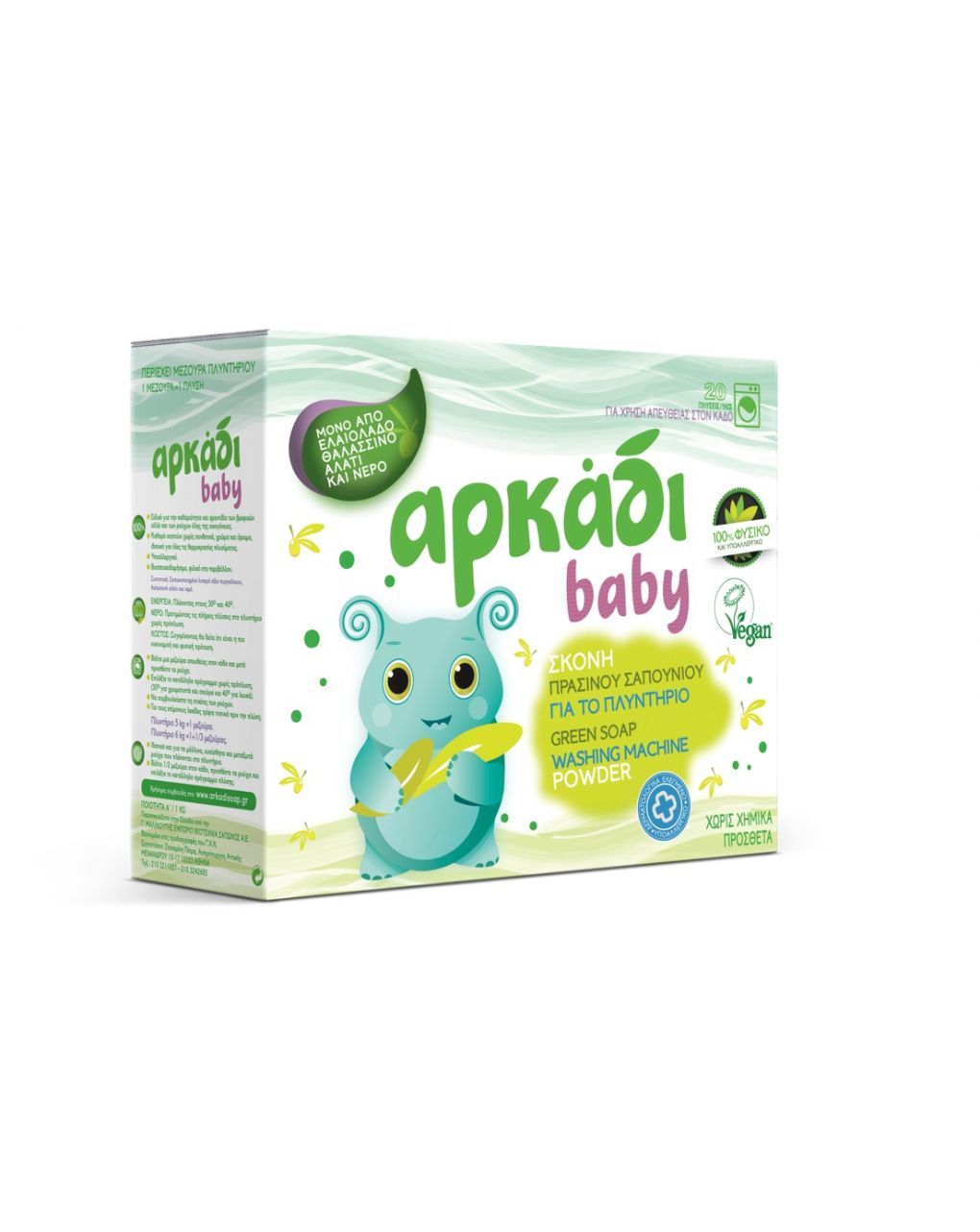 αρκάδι σκόνη πράσινο σαπούνι για πλυντήριο ρούχων 1kg - ARKADI