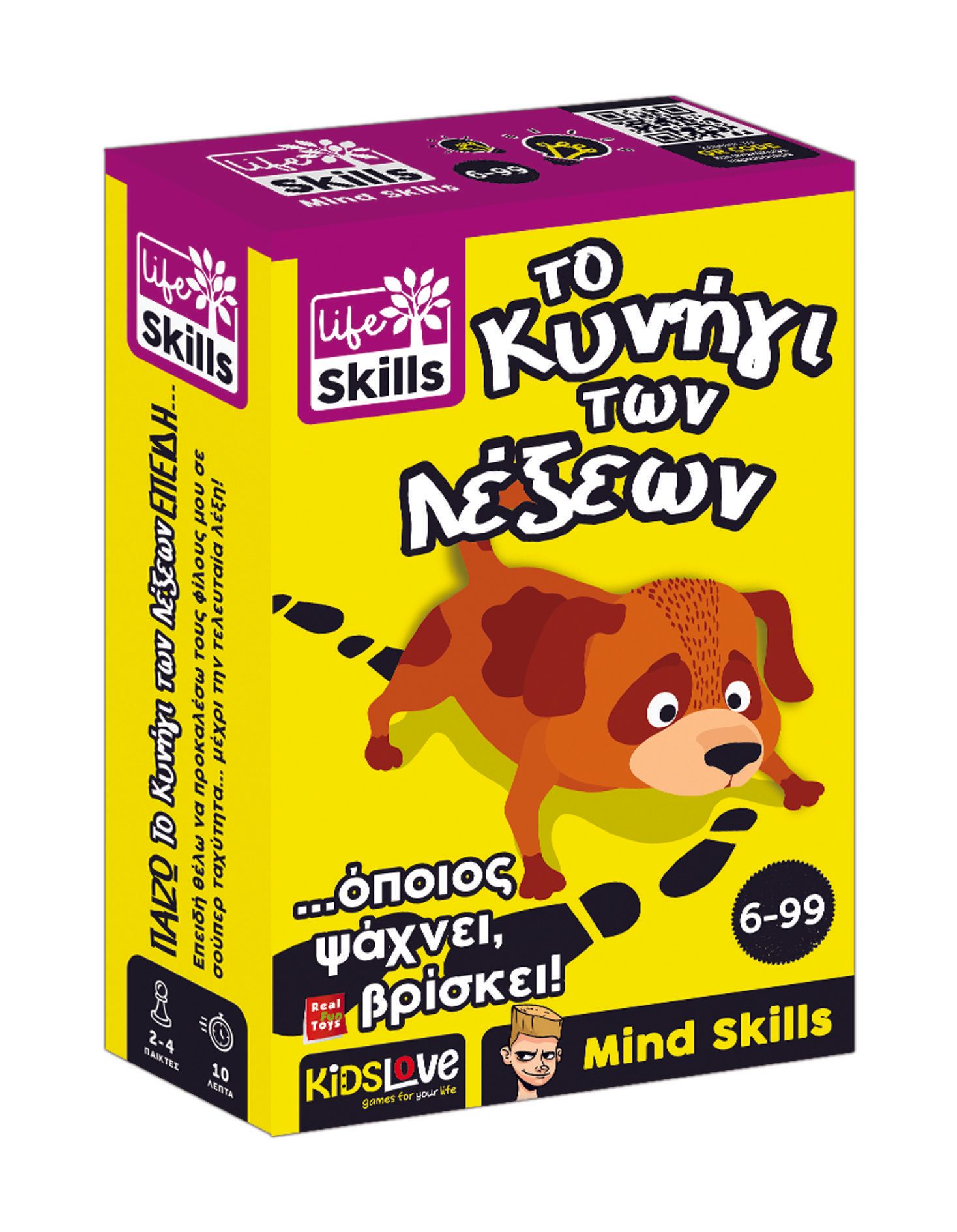 Life skills το κυνήγι των λέξεων 12.84661 - Real Fun Toys