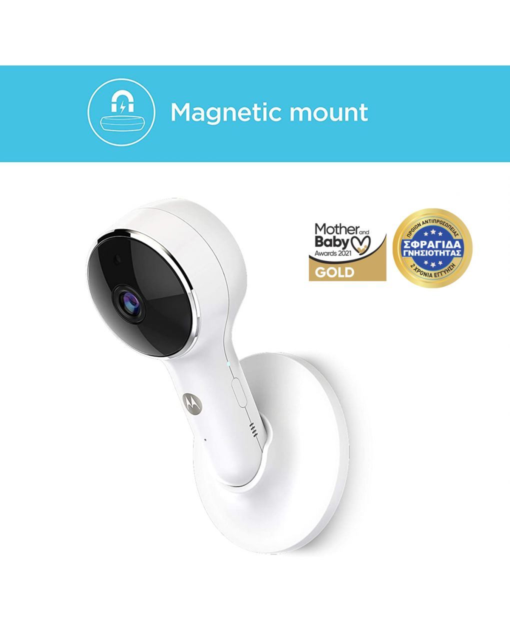 Motorola ενδοεπικοινωνία με έγχρωμη οθόνη 5" vm-65x με βραχίονα κάμερας - Motorola