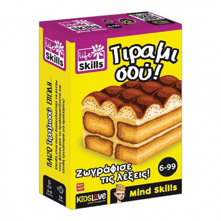 Life skills τιραμισού-ζωγράφισε τις λέξεις 12.84678 - Real Fun Toys