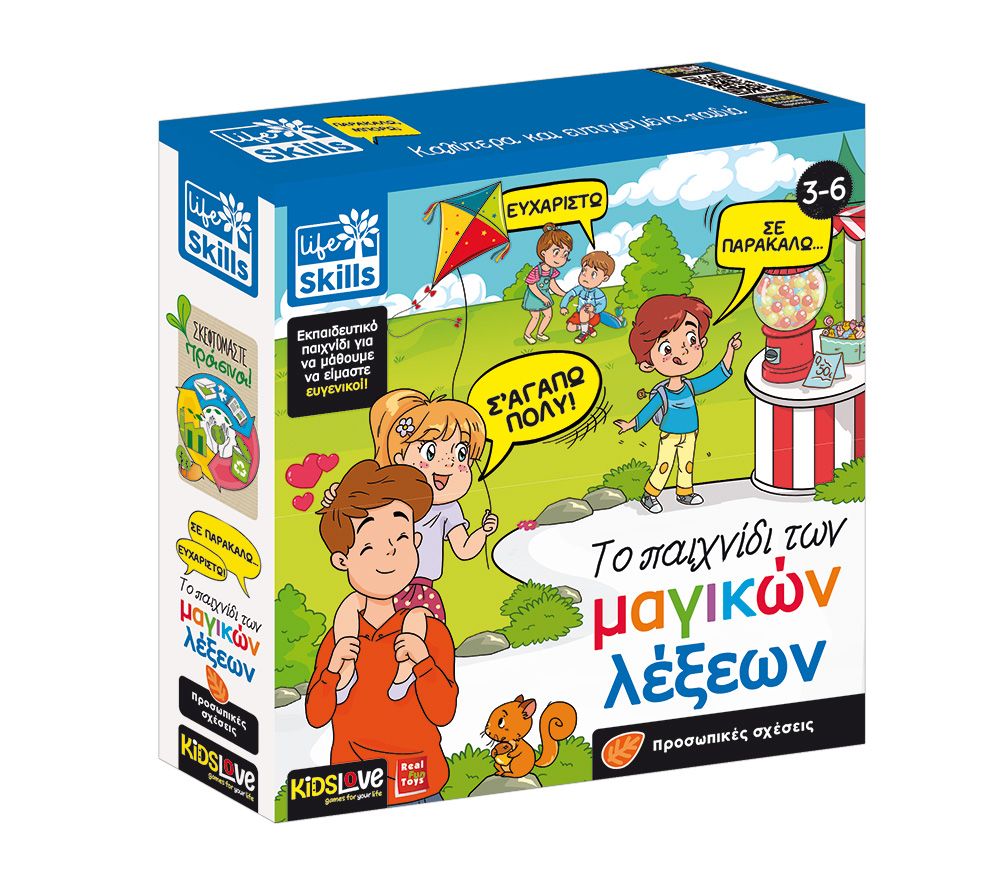 Life skills το παιχνίδι των μαγικών λέξεων 12.84135 - Real Fun Toys