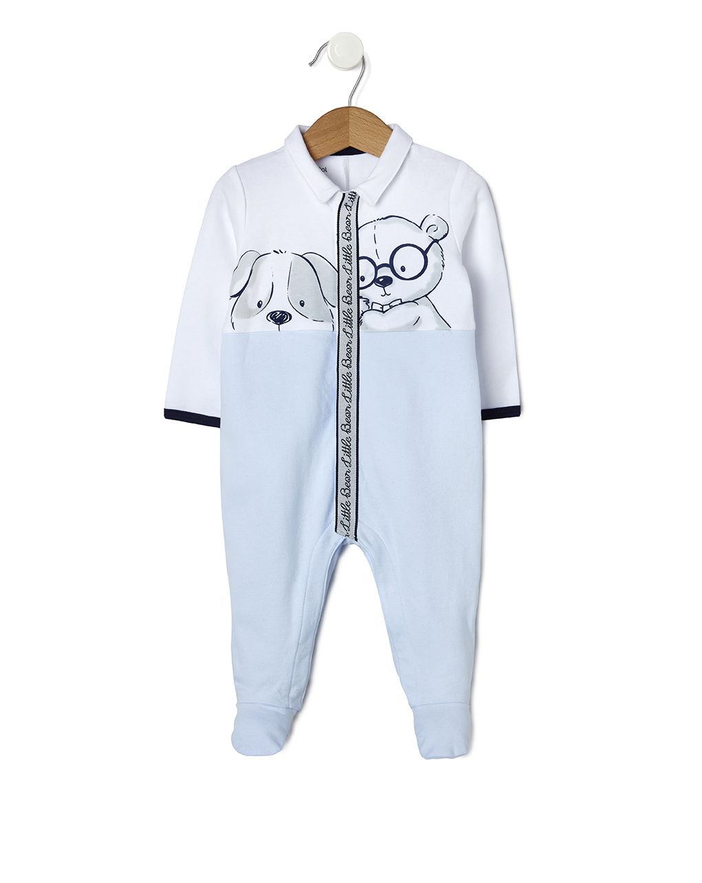 φορμάκι γαλάζιο και λευκό με αρκουδάκι και σκυλάκι για αγόρι - Prénatal