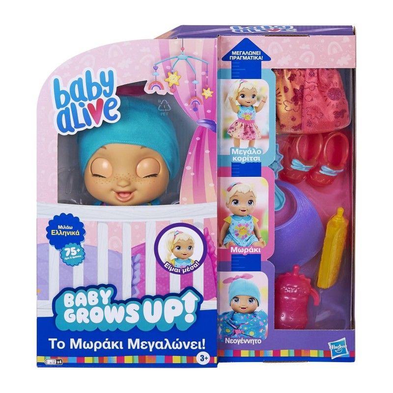 Baby alive grows up happy μωράκι που μεγαλώνει e8199 - BABY ALIVE