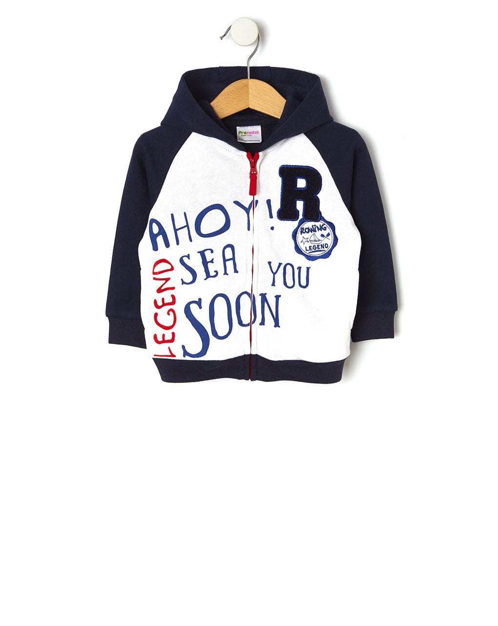 ζακέτα φούτερ με κουκούλα μπλε/λευκό για αγόρι - Prénatal