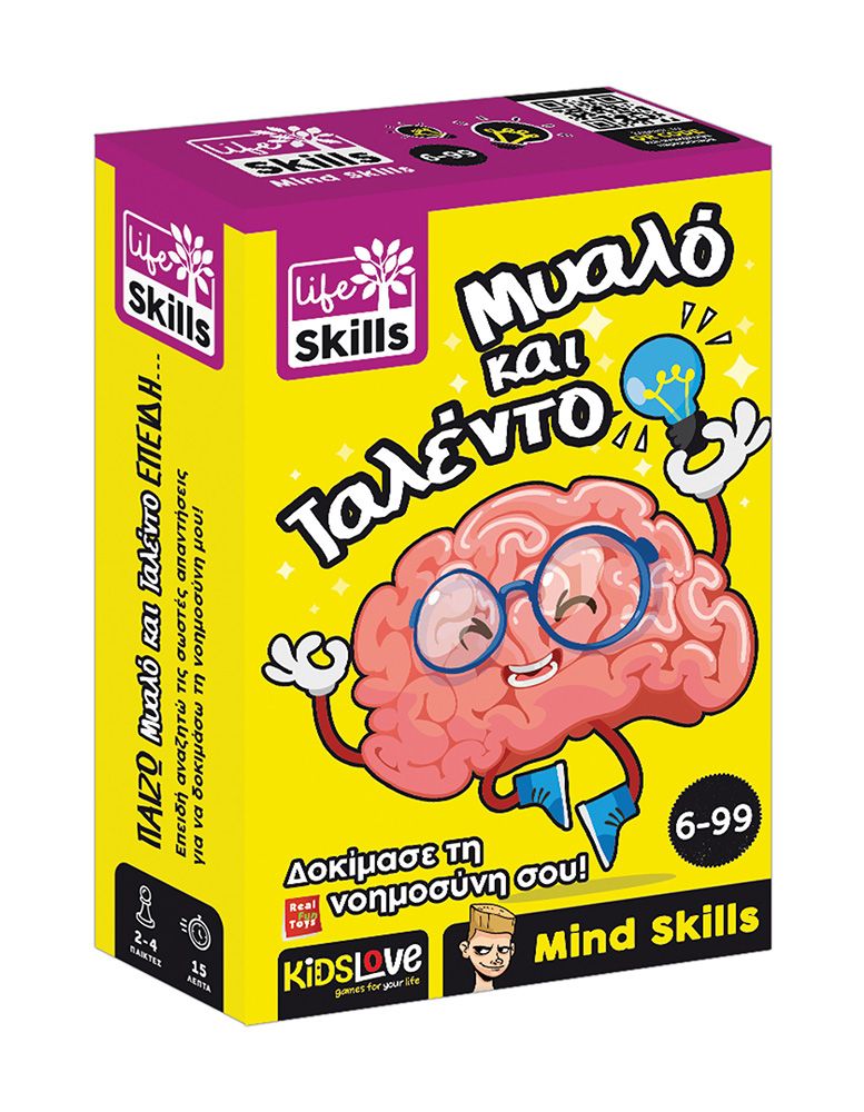 Life skills μυαλό και ταλέντο 12.84654 - Kids Love