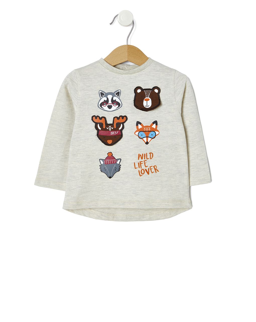 T-shirt εκρού με patch για αγόρι - Prénatal