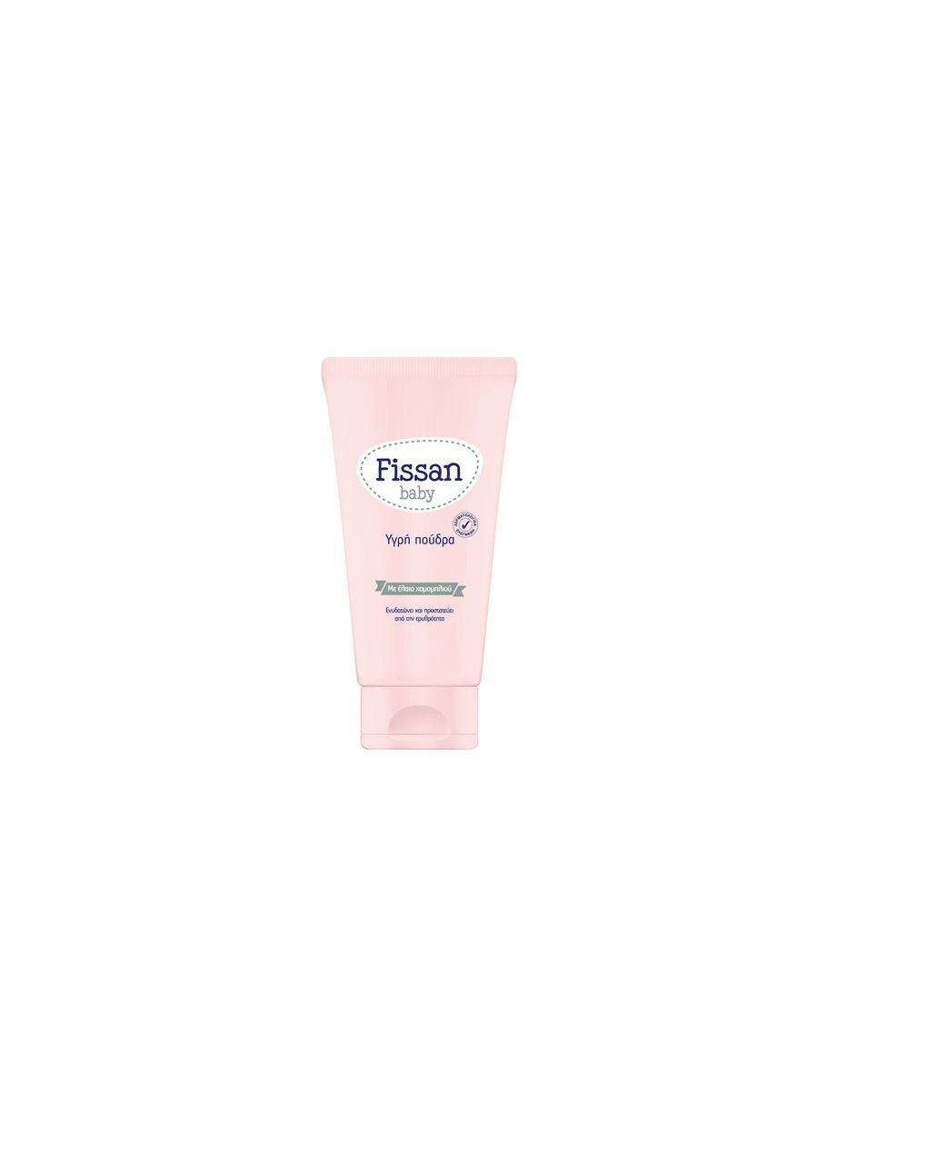 Fissan υγρή πούδρα 150 ml - Fissan