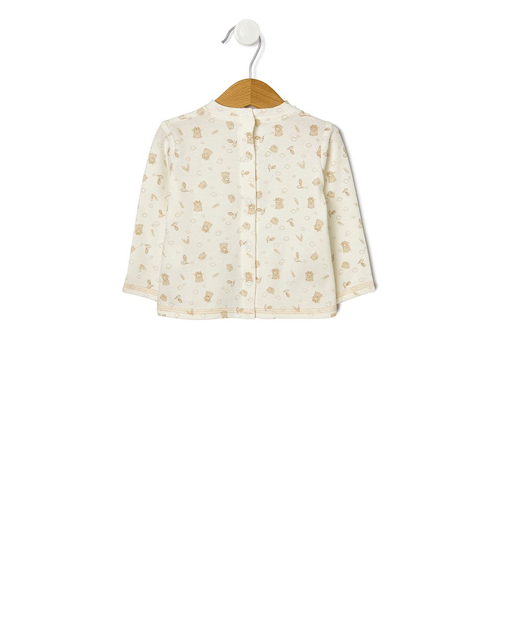 σετ από οργανικό βαμβάκι για αγόρι - Prénatal