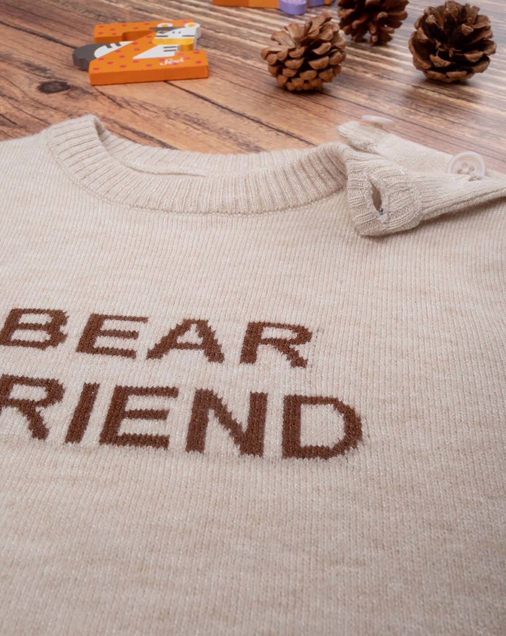 βρεφικό πουλόβερ μπεζ με αρκουδάκια για αγόρι - Prénatal