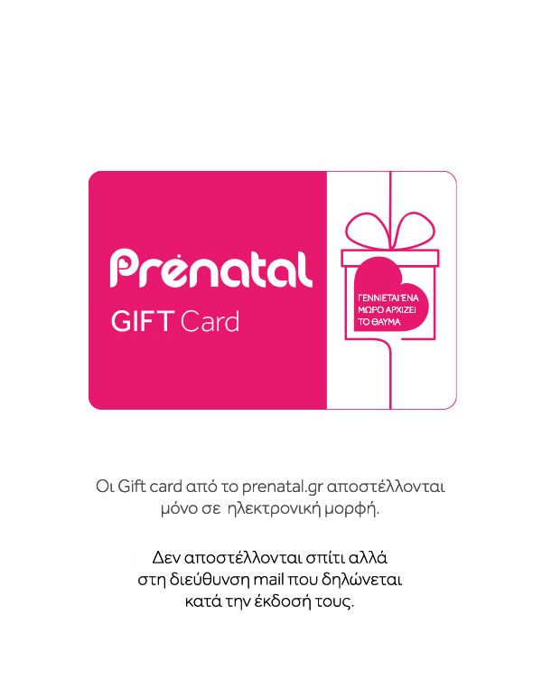 Gift card ελεύθερου ποσού
