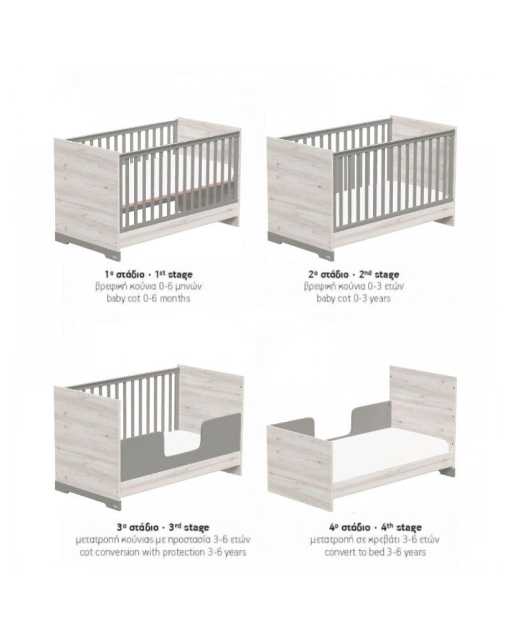 Casababy βρεφικό κρεβάτι μετατρεπόμενο σε προεφηβικό alaska 590262 - CASABABY