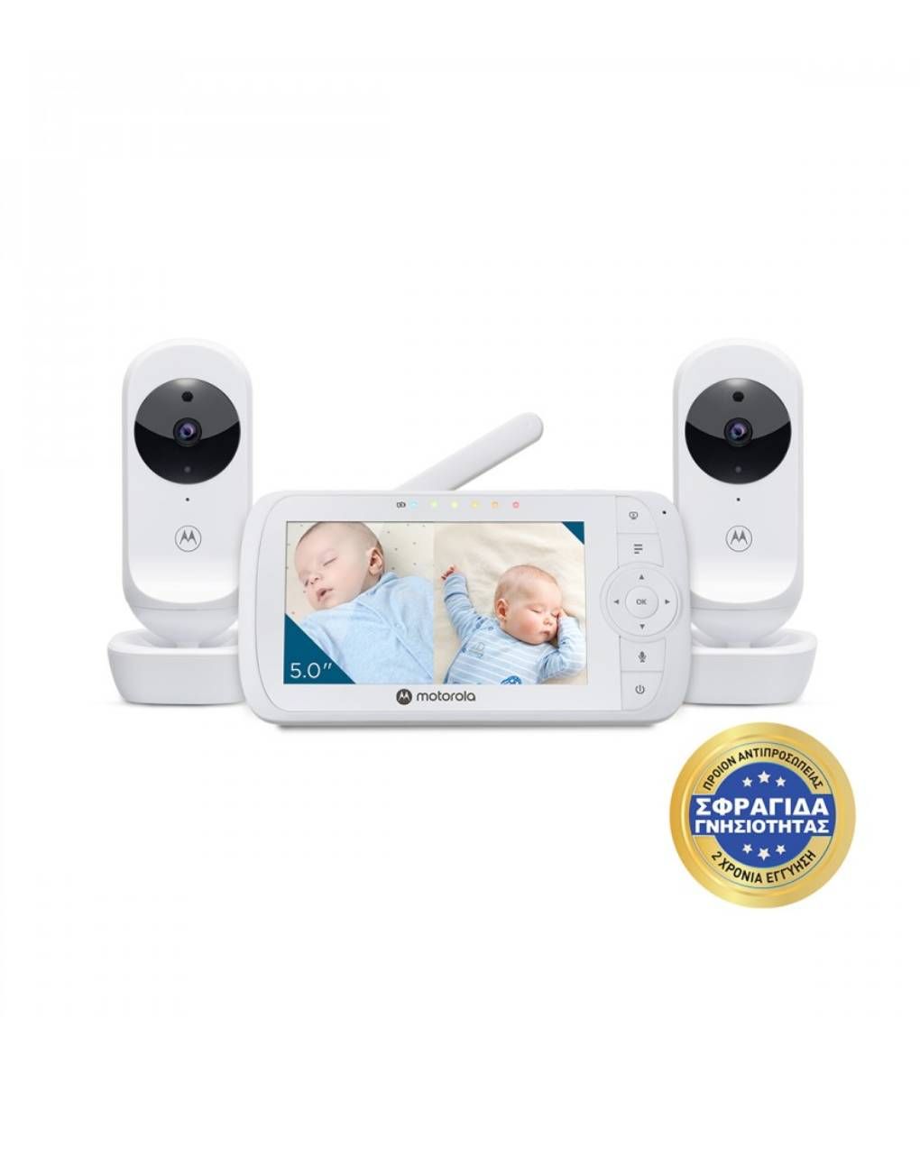 Motorola ενδοεπικοινωνία μωρού με κάμερα & ήχο "ease 35-2" με 2 κάμερες 5" - Motorola
