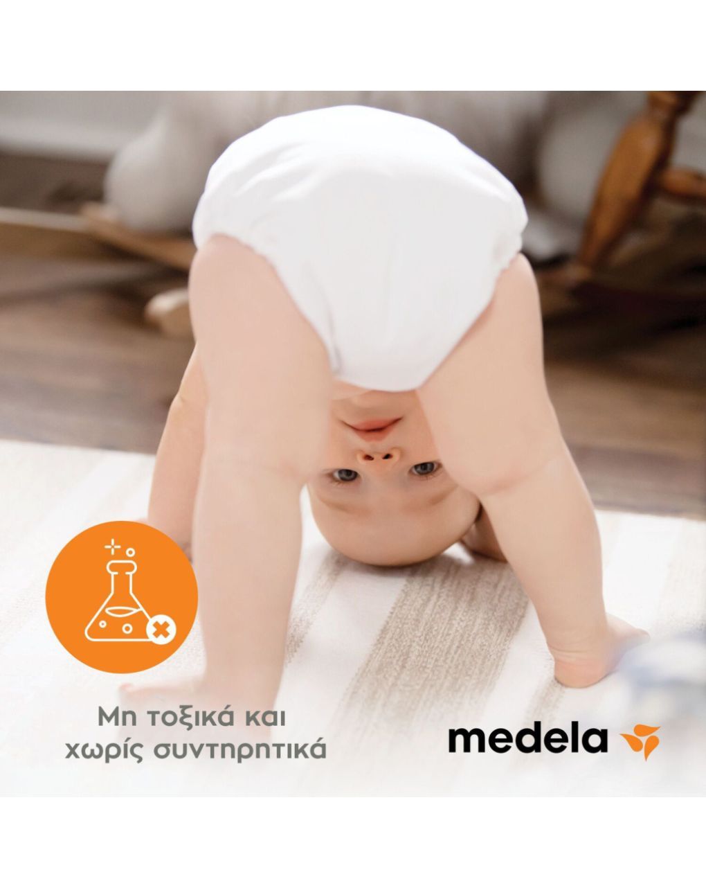 Medela hydrogel pads επιθέματα υγρής γέλης 4τμχ - Medela