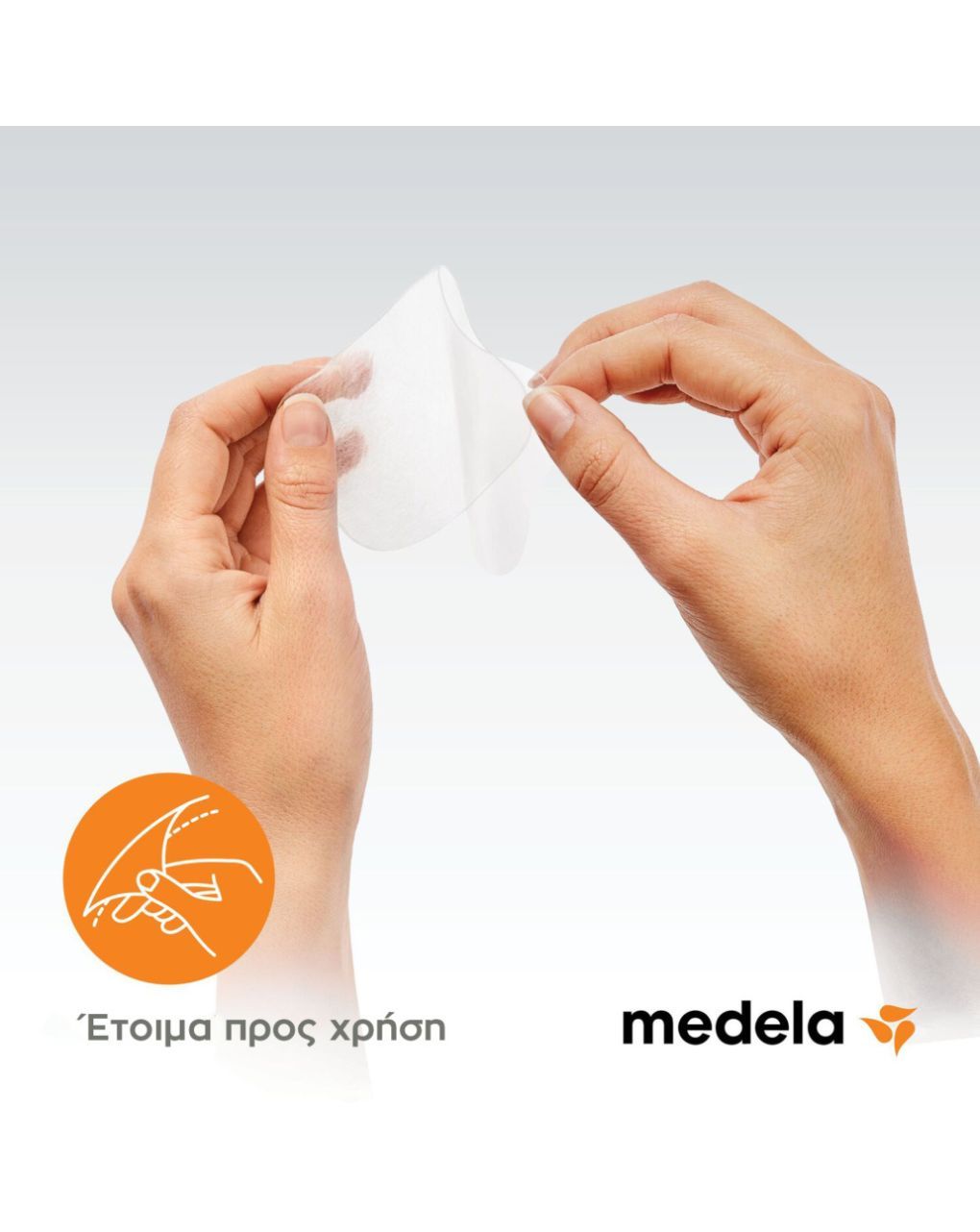 Medela hydrogel pads επιθέματα υγρής γέλης 4τμχ - Medela