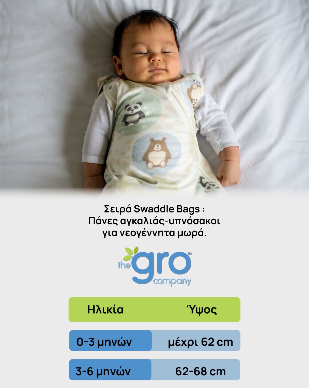 Gro υπνόσακος swaddle bag φθινοπωρινός/ανοιξιάτικος 1.0 tog navy speck 3-6 μηνών - The Gro Company