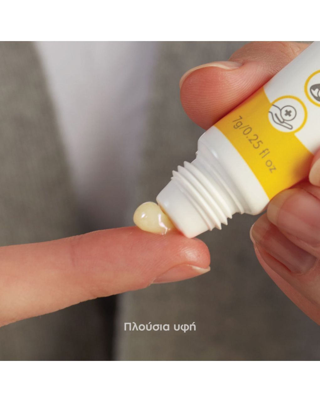 Medela purelan κρέμα θηλών 7gr - Medela
