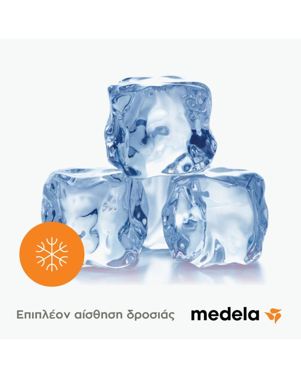 Medela hydrogel pads επιθέματα υγρής γέλης 4τμχ - Medela