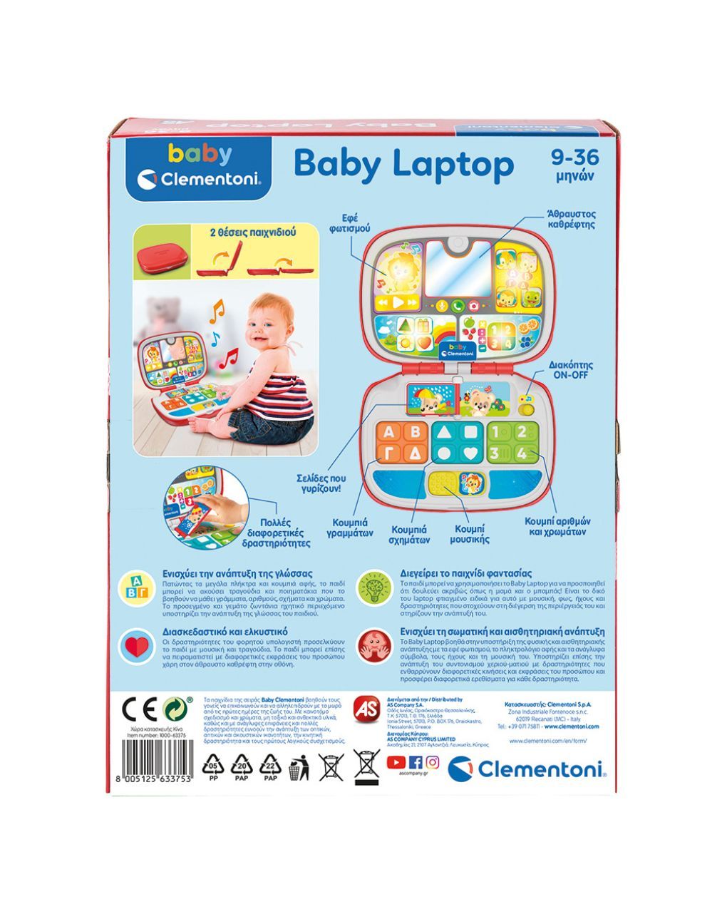 As company baby clementoni βρεφικό εκπαιδευτικό baby laptop για 9-36m 1000-63375 - BABY CLEMENTONI
