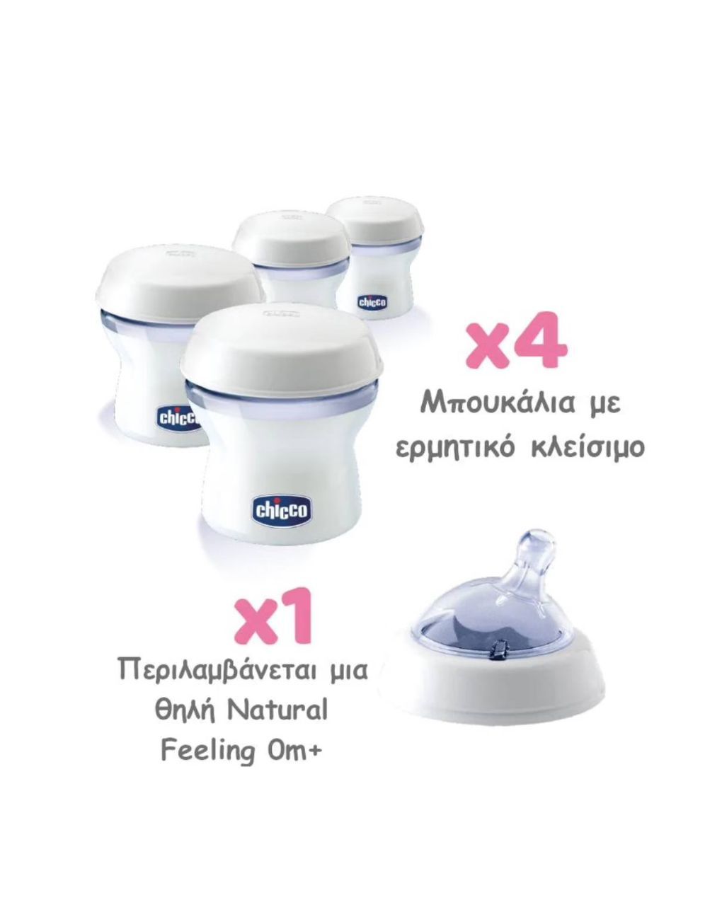 Chicco μπουκάλια διατήρησης μητρικού γάλακτος natural feeling (4 τεμ) - Chicco
