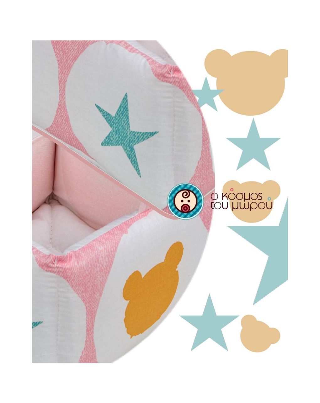 ο κόσμος του μωρού - καλαθάκι καλλυντικών fall 28x28x15 ροζ - ο κόσμος του μωρού