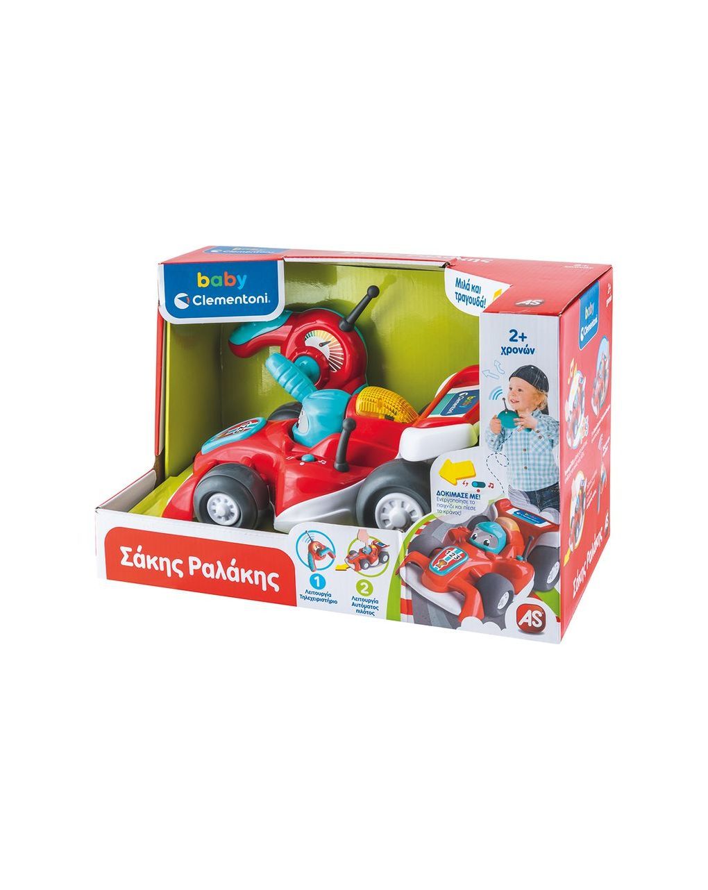 Baby clementoni βρεφικό εκπαιδευτικό σάκης ραλάκης για 2+ χρονών 1000-63374 - BABY CLEMENTONI