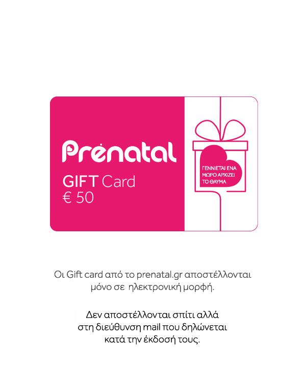 Gift card 50
