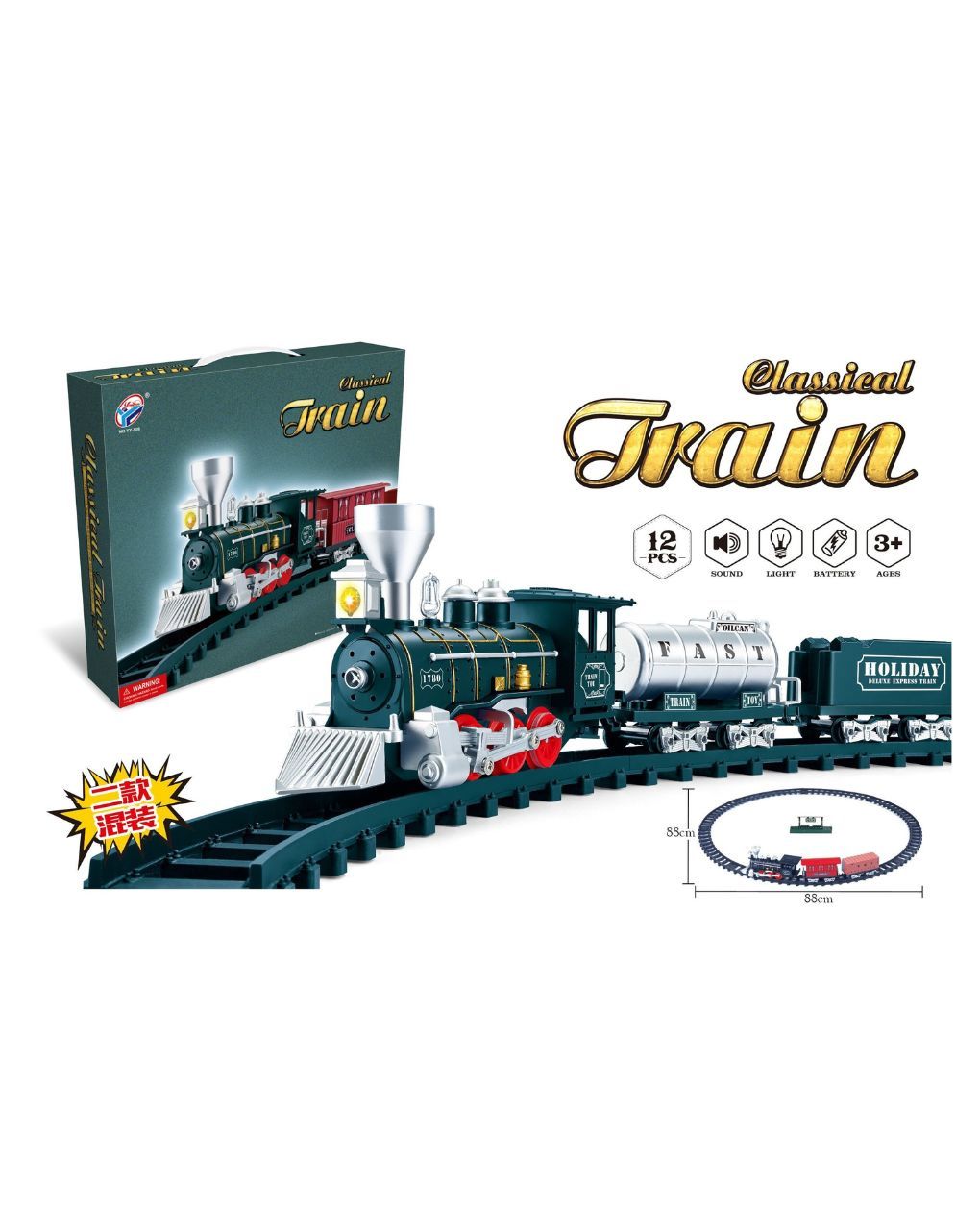 Zita toys τρένο μηχανή με 2 βαγόνια με ήχους και φώτα 008.yy-509 - Zita Toys