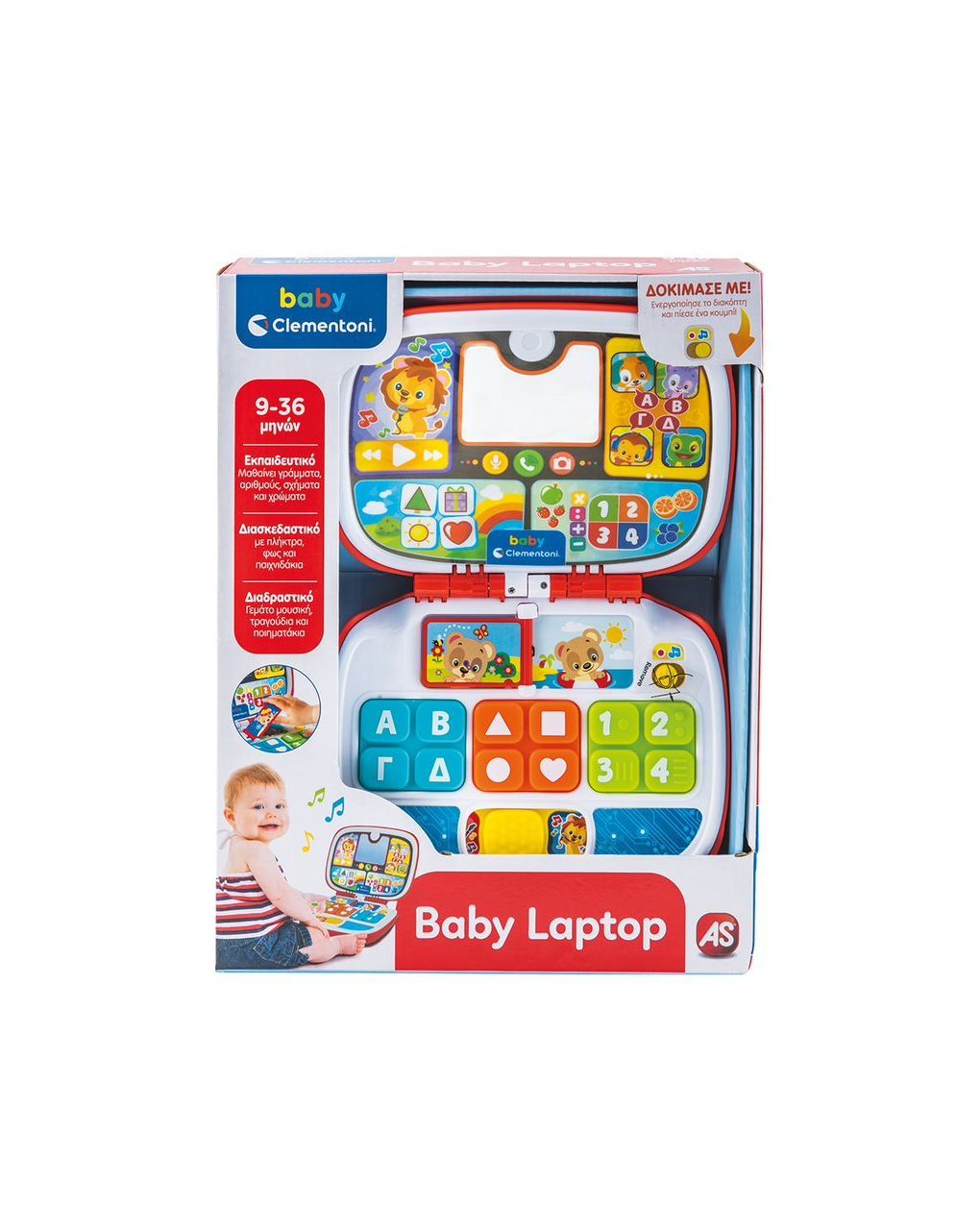 As company baby clementoni βρεφικό εκπαιδευτικό baby laptop για 9-36m 1000-63375 - BABY CLEMENTONI