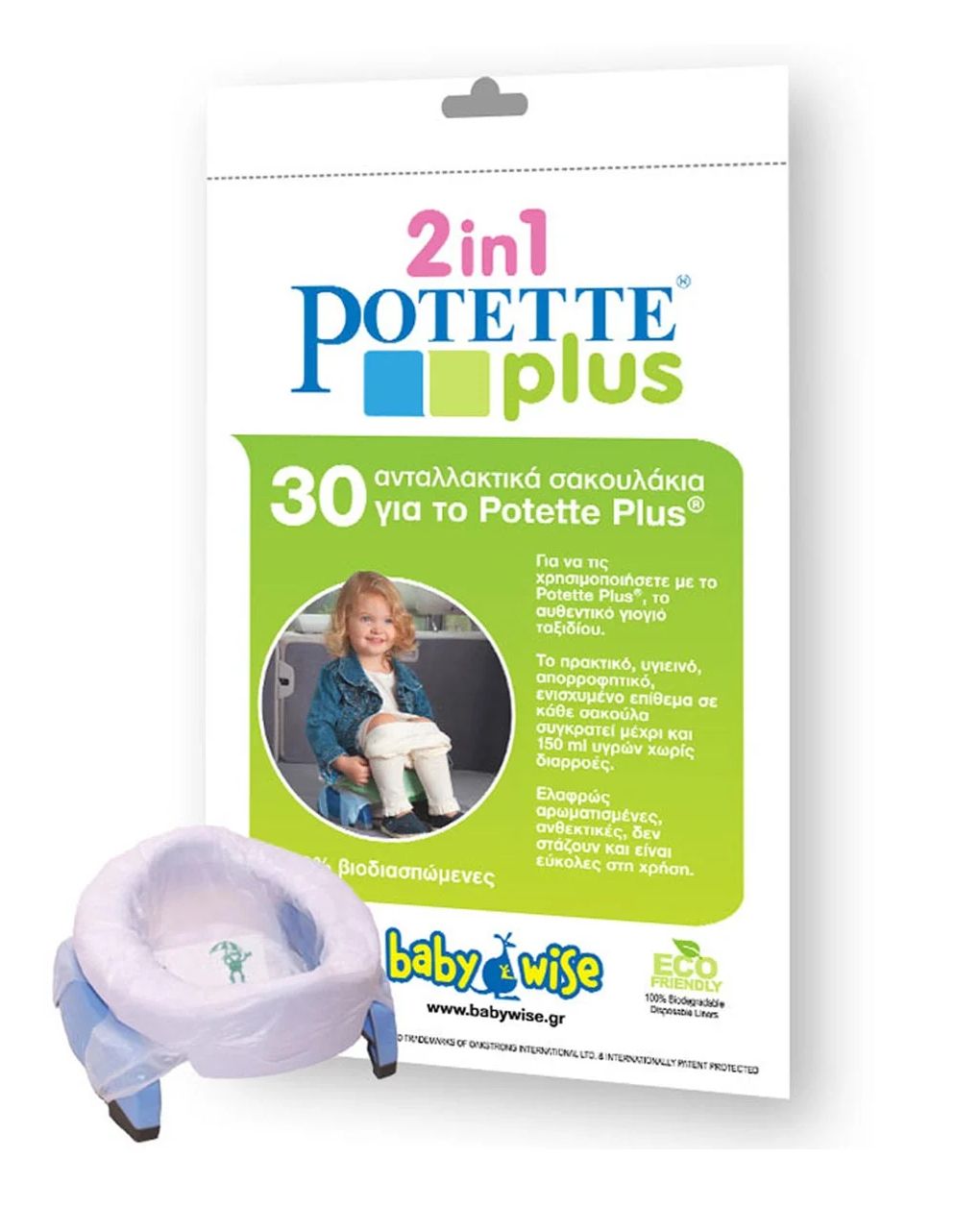 Potette plus σακούλες αναπλήρωσης potette 30τμχ