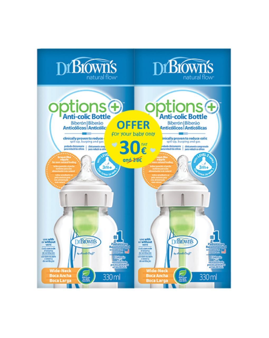 Dr brown’s options+ σετ 4 πλαστικά μπιμπερό με φαρδύ λαιμό (2x270ml+2x330ml) - Dr Browns