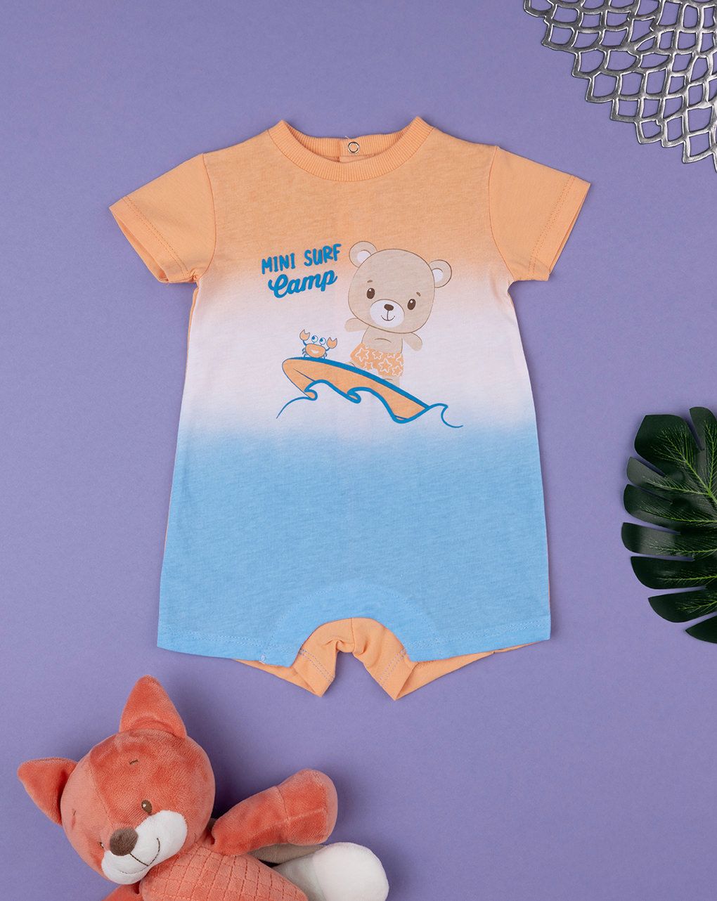 βρεφικό φορμάκι τρίχρωμο με αρκουδάκι για αγόρι - Prénatal